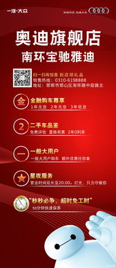 聚焦9月20日 邯鄲奧迪優(yōu)惠促銷開啟，汽車消費迎來新熱潮